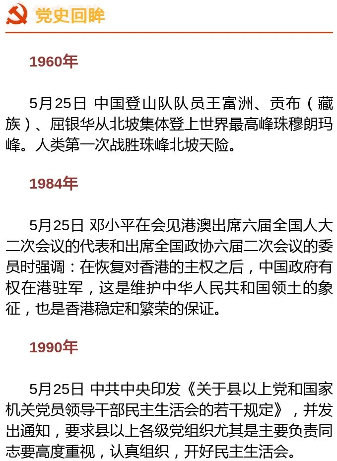 微信图片_20210525155148.jpg