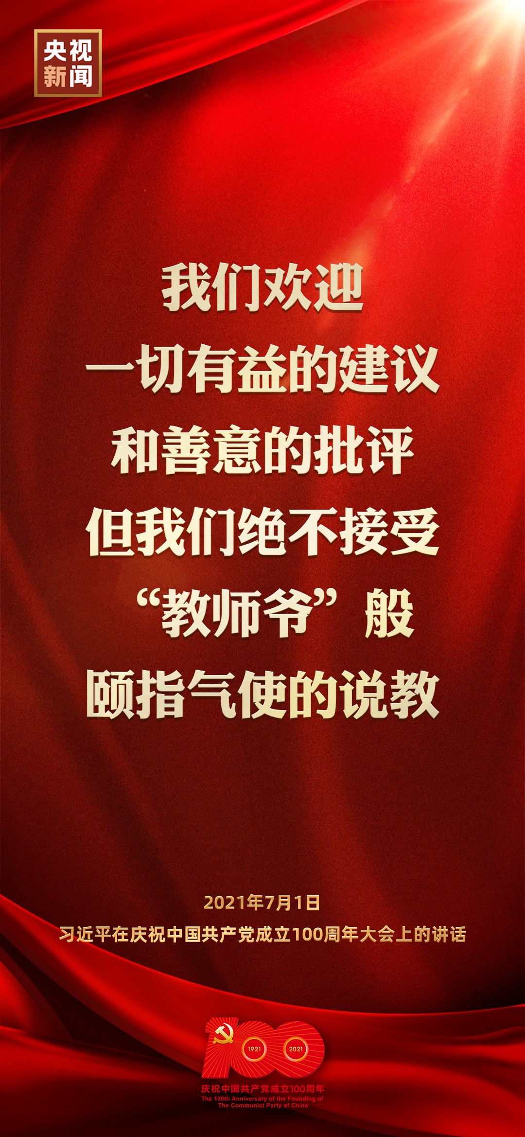 微信图片_20210701134142.png