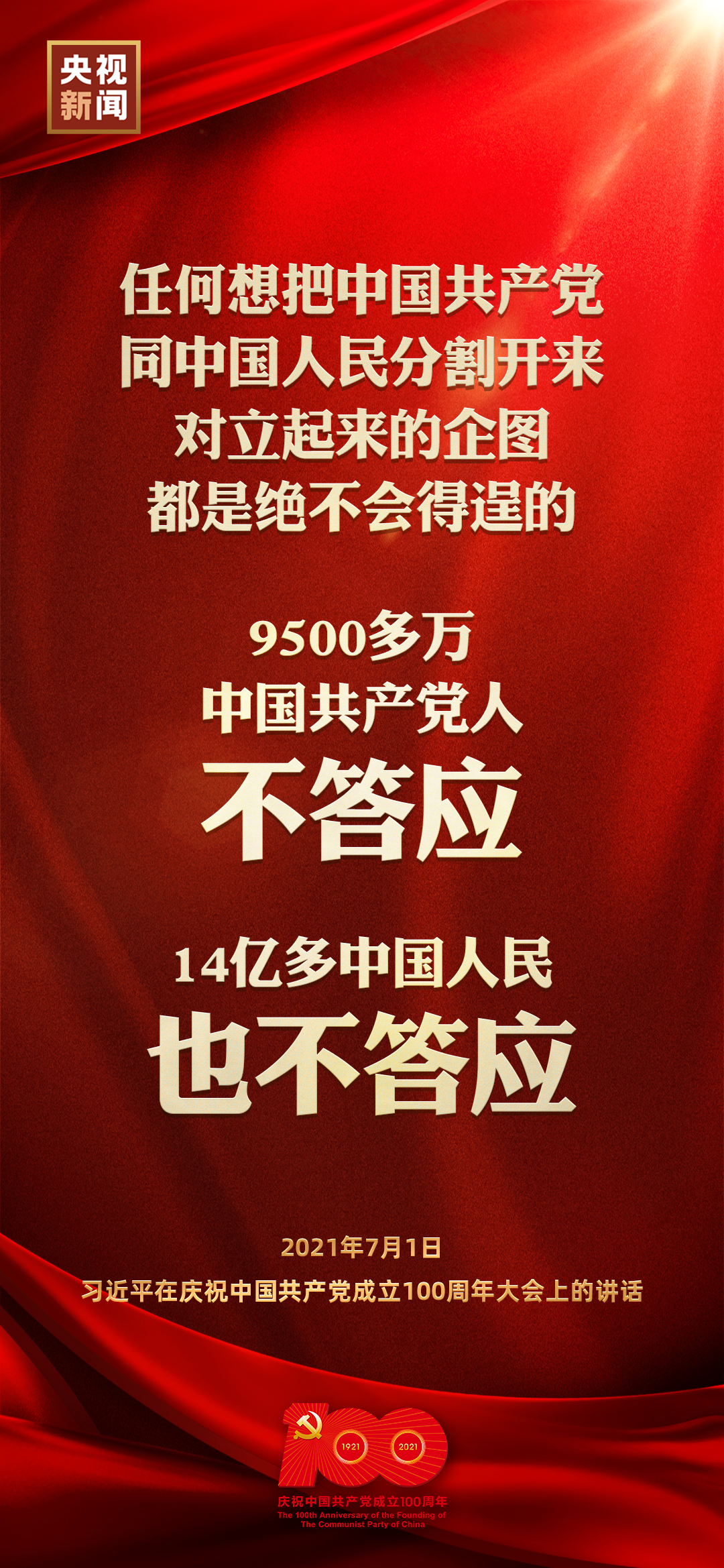 微信图片_20210701134126.png