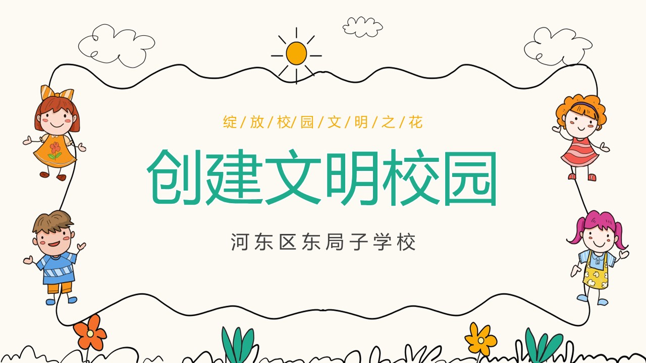 87b49e4a572de1b7762be748723e6670 - 副本.jpg